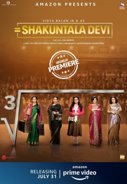Shakuntala Devi (film)