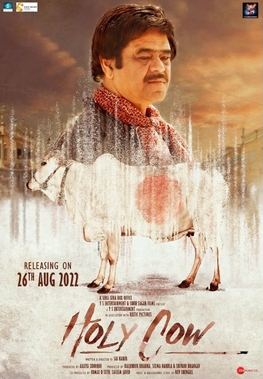 Holy Cow (2022 film)