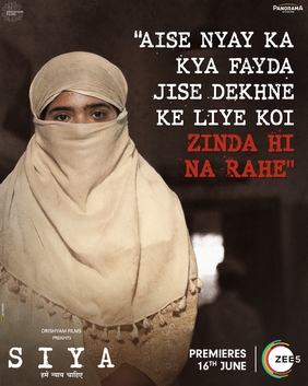Siya (film)