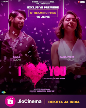 I Love You (2023 film)