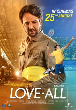 Love All (film)