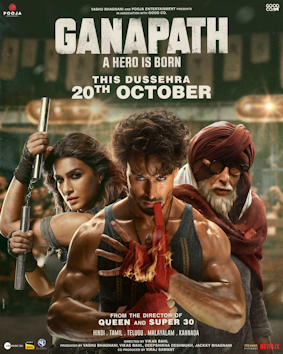 Ganapath