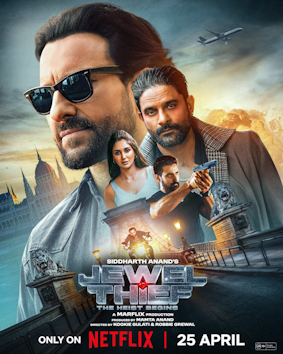 Jewel Thief (2025 film)